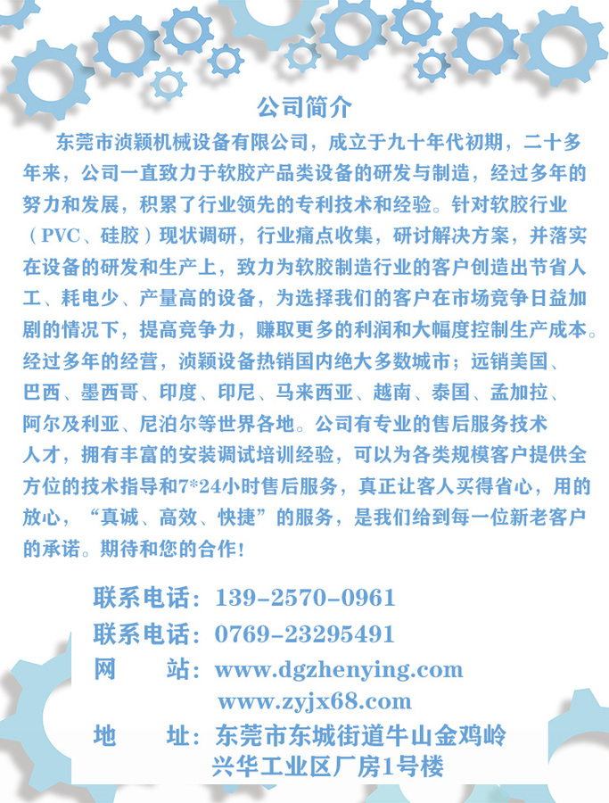 液态流体pvc硅胶抽真空泵厂家